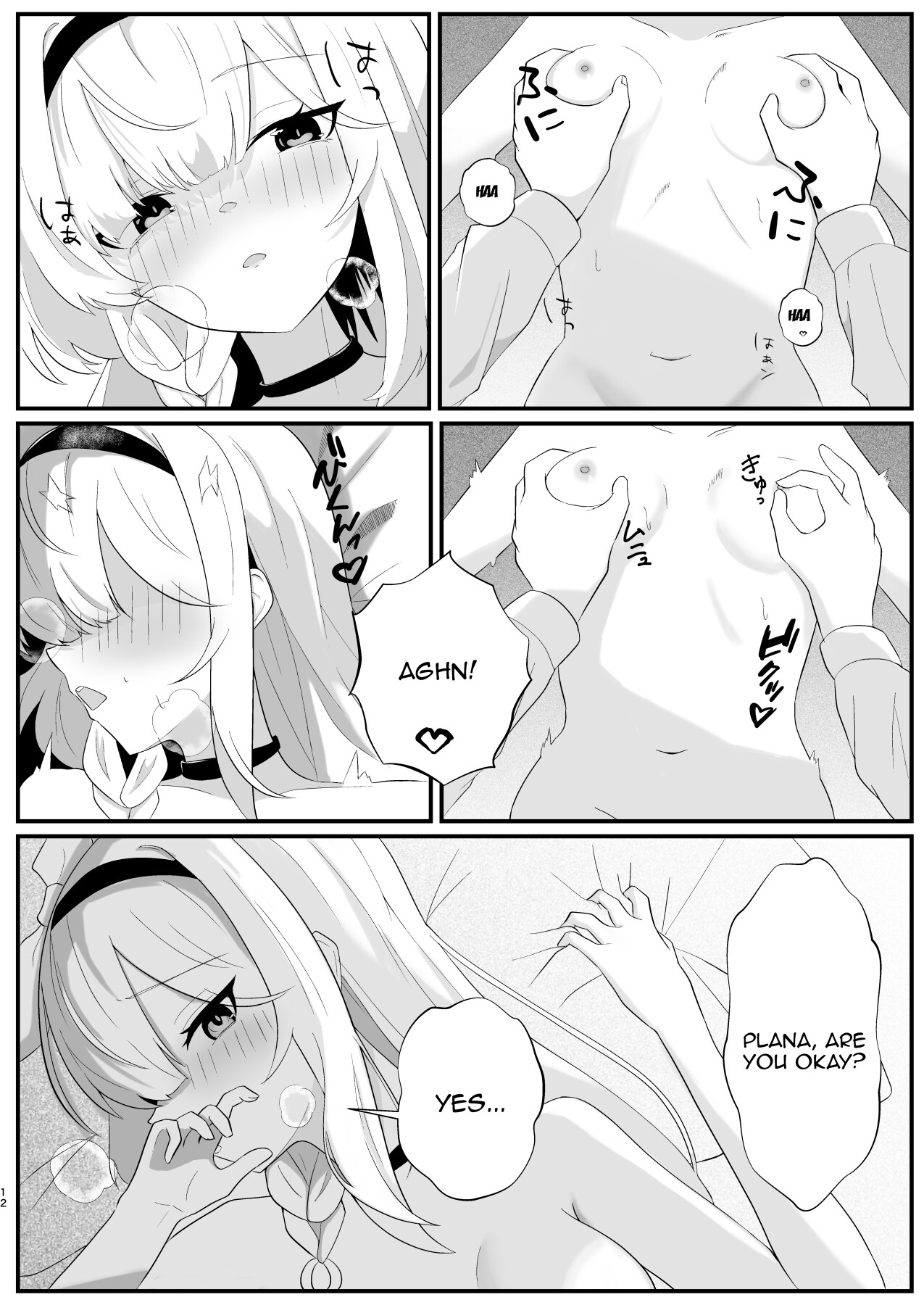 Hentai Manga Comic-Anxiously Waiting-Read-11